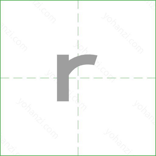 r Stroke Order Animation