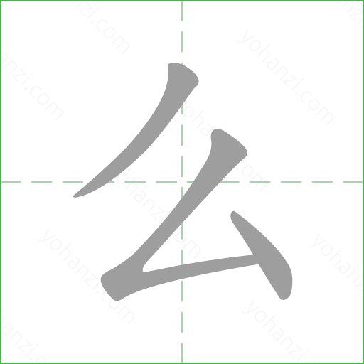 么 details - yohanzi.com