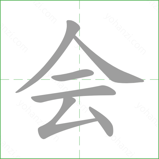 会 details - yohanzi.com