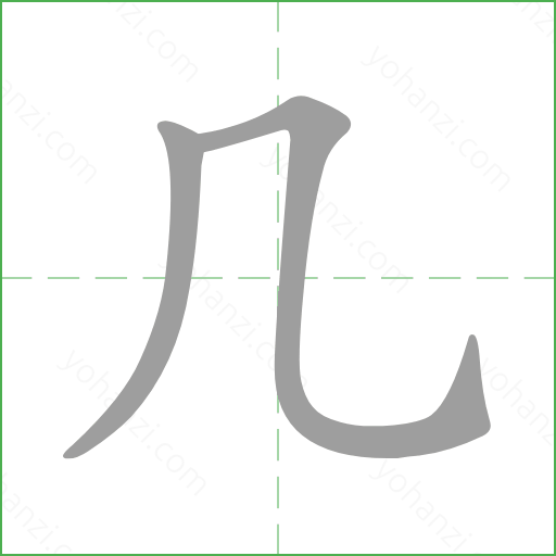 几 details - yohanzi.com
