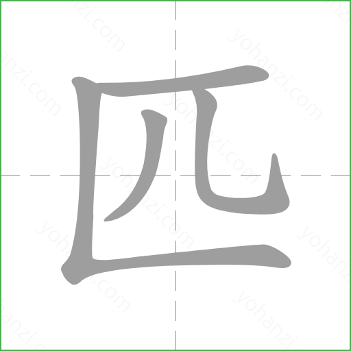 匹 details - yohanzi.com