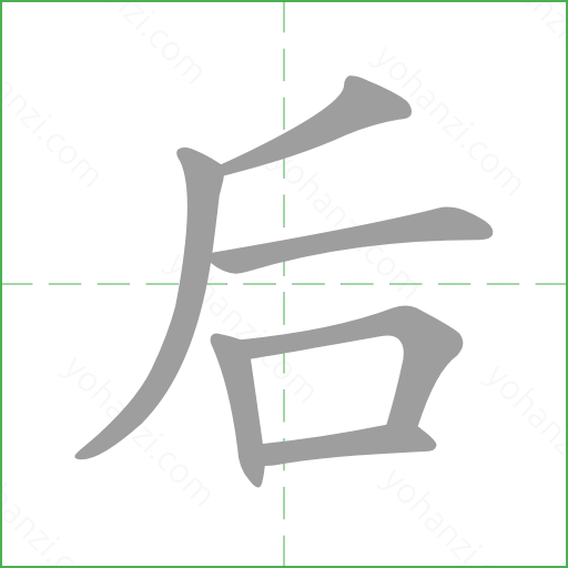 后 details - yohanzi.com