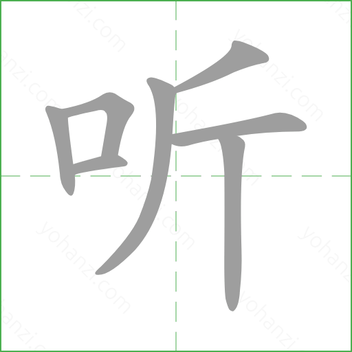 听 details - yohanzi.com
