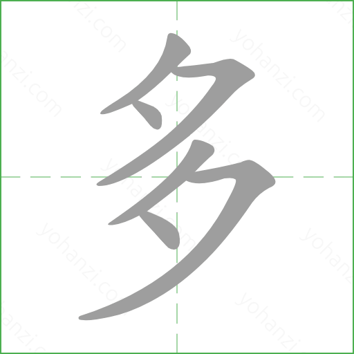 多 details - yohanzi.com