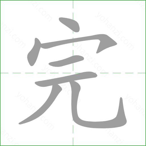 完 details - yohanzi.com