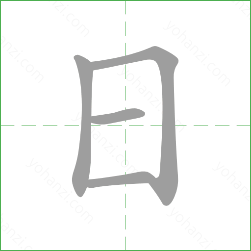 日 details - yohanzi.com