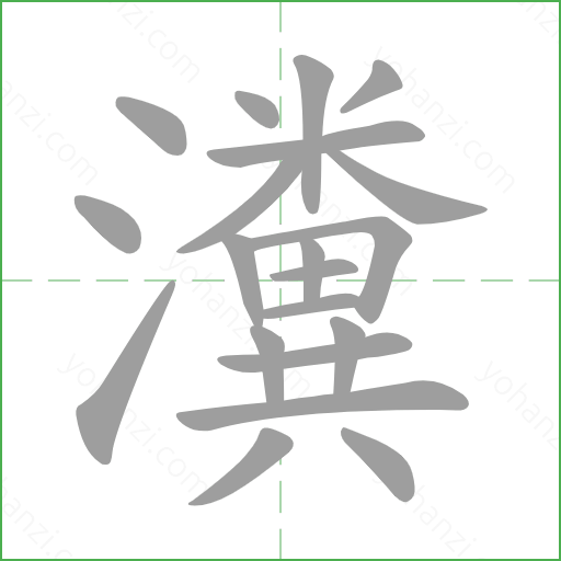 瀵 details - yohanzi.com