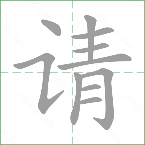 请 details - yohanzi.com