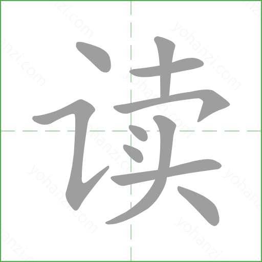 读 details - yohanzi.com