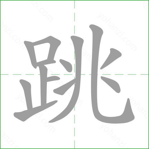 跳 details - yohanzi.com