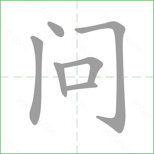 问 details - yohanzi.com