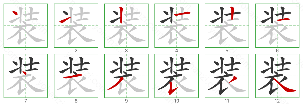 装 Stroke Order Diagrams