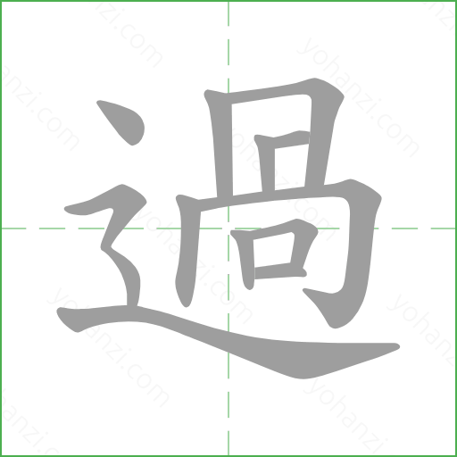 過 details - yohanzi.com